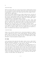 제과제빵에서 사용되어지는 치즈의 종류와 특징, 제조방법 조사-5