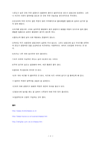 제과제빵에서 사용되어지는 치즈의 종류와 특징, 제조방법 조사-6