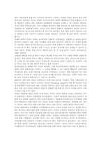 [성형수술] 성형수술에 대한 반대의견-3