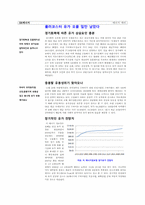 [기업분석] SK에너지 기업분석-6