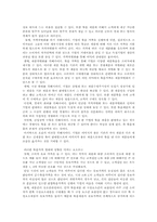 [마케팅] 묶음가격 전략-2