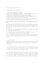 [마케팅] 묶음가격 전략-5