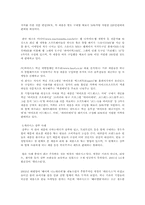 [마케팅] 묶음가격 전략-6