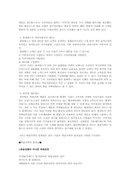 [마케팅] 묶음가격 전략-7