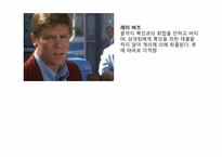 리더십 개발을 위한 멘토링(영화 Remember The Titans을 중심으로)-11