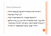 [조직행동론] 역대 인물들을 통해 바라본 리더십-3