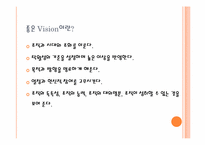 [조직행동론] 역대 인물들을 통해 바라본 리더십-4