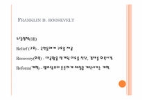 [조직행동론] 역대 인물들을 통해 바라본 리더십-13