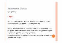 [조직행동론] 역대 인물들을 통해 바라본 리더십-19