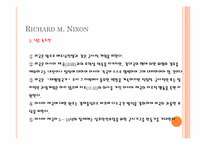 [조직행동론] 역대 인물들을 통해 바라본 리더십-20