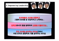 [리더십] 유비와 조조의 비교를 통해 바라본 리더십-14