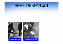 부산의 랜드마크타워전망대 입지분석-11