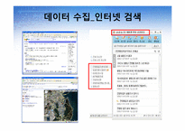 부산의 랜드마크타워전망대 입지분석-12