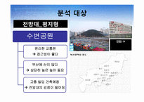 부산의 랜드마크타워전망대 입지분석-17