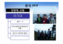 부산의 랜드마크타워전망대 입지분석-18