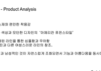 [광고론] Calvin Klein(캘빈클라인)의 광고 분석-11