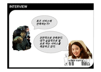 [서비스마케팅] toz(토즈)의 서비스 마케팅 분석-10