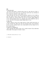 [기술과인간] 내륙운하-2