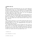 [기술과인간] 생명복제-2