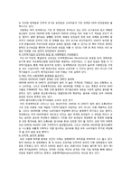 [기술과인간] GMO(Genetically Modified Organism)-3