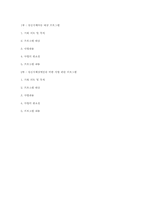[평생교육프로그램개발] 직업재활 프로그램(정신지체)-6