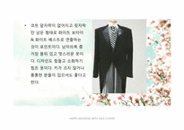 [패션과의상] 결혼과 고객에 관한 분석-8