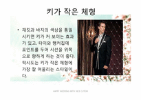 [패션과의상] 결혼과 고객에 관한 분석-13