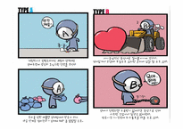 [사랑과결혼의경제학] 사랑에 관한 고찰-18