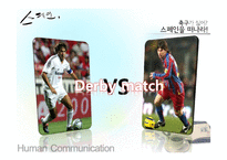 스페인의 문화와 생활-14