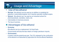 [생물분리공정] Bio ethanol process(영문)-6