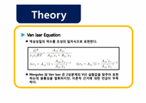 [열역학] Ethanol Cyclohexane 의 Vapor Liquid Equilibrium 분석과 대체 분리 공정-8