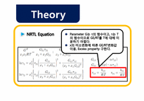 [열역학] Ethanol Cyclohexane 의 Vapor Liquid Equilibrium 분석과 대체 분리 공정-10