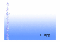 [물리치료학] 소아백혈병(pediatric leukemia)에 관한 분석-4