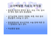 [물리치료학] 소아백혈병(pediatric leukemia)에 관한 분석-19