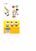 [교육방법및교육공학] 교육정보화와 ICT(Information & Communication Technology) 활용수업-9