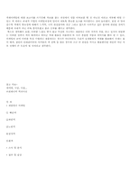 색채마케팅 레포트-6