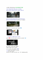 서브프라임 모기지론의 이해와 정부의 경제 위기 극복 방안-7