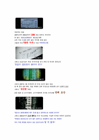 서브프라임 모기지론의 이해와 정부의 경제 위기 극복 방안-8