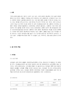 B6 -브라질, 러시아, 인도, 중국, 한국, 멕시코-3