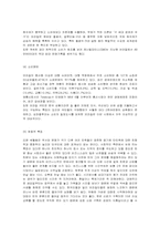 B6 -브라질, 러시아, 인도, 중국, 한국, 멕시코-4