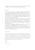B6 -브라질, 러시아, 인도, 중국, 한국, 멕시코-6