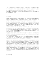 B6 -브라질, 러시아, 인도, 중국, 한국, 멕시코-9
