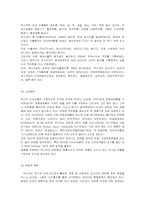 B6 -브라질, 러시아, 인도, 중국, 한국, 멕시코-12