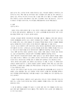 B6 -브라질, 러시아, 인도, 중국, 한국, 멕시코-13