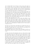 리먼 브러더스 파산, 메릴린치 매각, AIG 구제 금융 신청 -미국 금융 위기의 원인과 파급 효과-6