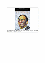 리먼 브러더스 파산, 메릴린치 매각, AIG 구제 금융 신청 -미국 금융 위기의 원인과 파급 효과-11