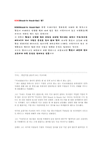 KIKO관련기사 수집-2