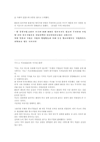 KIKO관련기사 수집-3