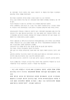KIKO관련기사 수집-4