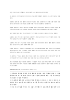 KIKO관련기사 수집-7